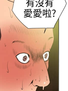 Super Dick_ 021 008