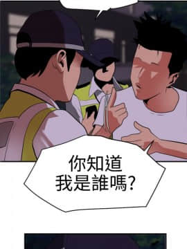 Super Dick_ 021 012