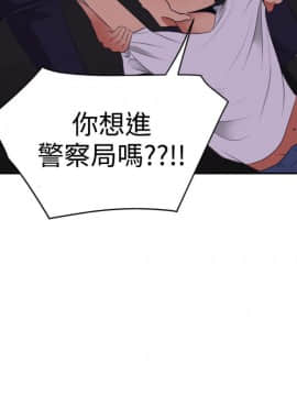 Super Dick_ 021 014
