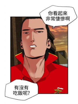 Super Dick_ 021 020