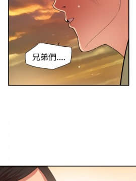 Super Dick_ 021 024