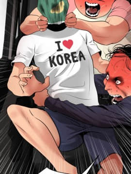 Super Dick_ 022 030