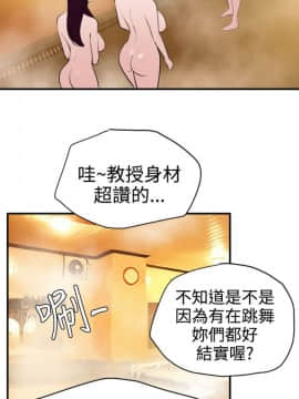 Super Dick_ 022 050