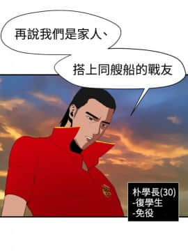 Super Dick_ 026 164