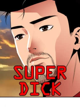 Super Dick_ 030 197