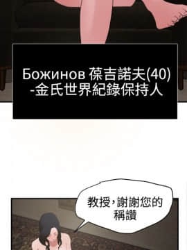 Super Dick_ 030 200