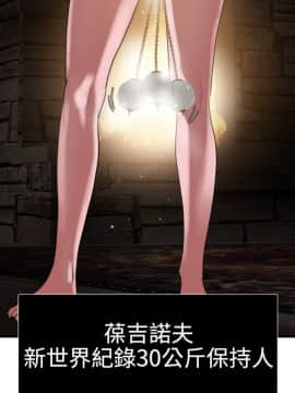 Super Dick_ 030 204
