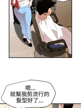 Super Dick_ 030 208
