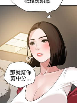 Super Dick_ 030 209