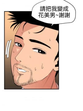 Super Dick_ 030 210
