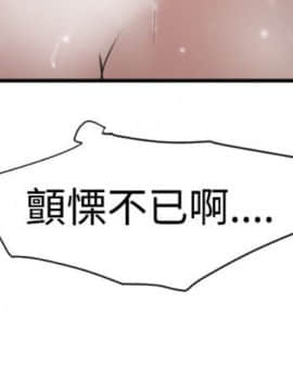 Super Dick_ 031 019
