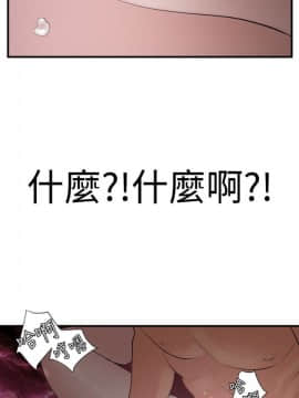 Super Dick_ 031 021