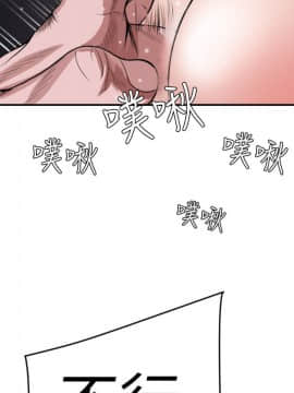 Super Dick_ 032 031