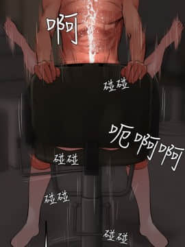 Super Dick_ 032 050