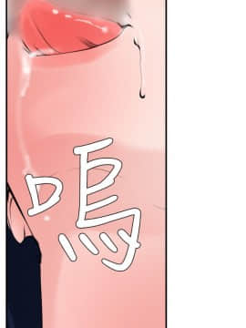 Super Dick_ 033 068