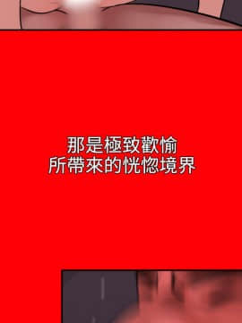 Super Dick_ 033 072