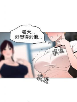 Super Dick_ 034 086
