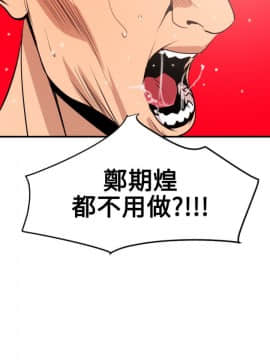 Super Dick_ 034 092