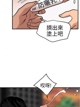 Super Dick_ 034 101