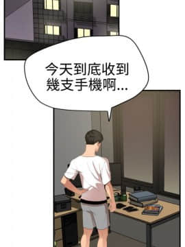 Super Dick_ 035 106
