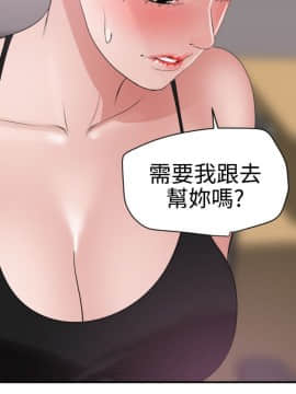 Super Dick_ 035 111