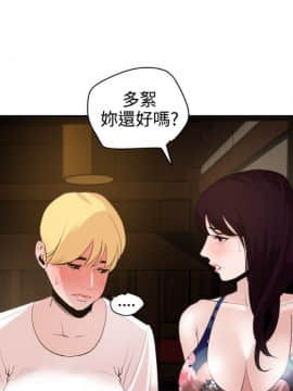 Super Dick_ 035 114