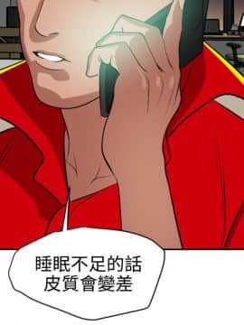 Super Dick_ 035 119