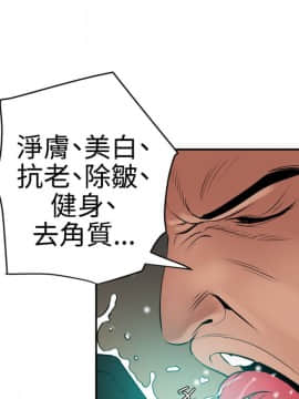 Super Dick_ 035 120