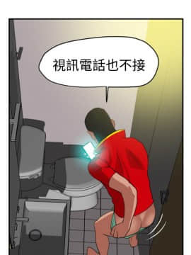 Super Dick_ 036 139