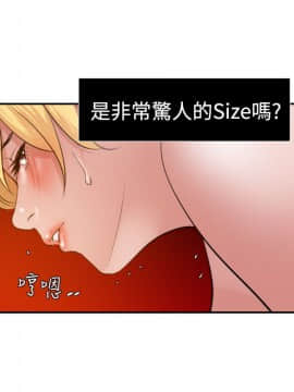 Super Dick_ 036 143