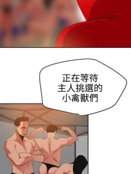 Super Dick_ 038 185