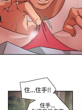 Super Dick_ 038 194
