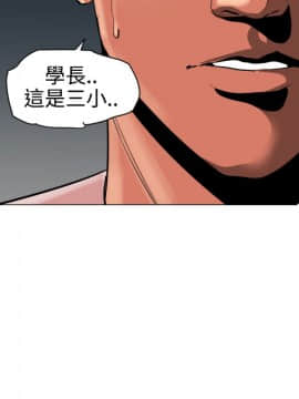 Super Dick_ 039 221