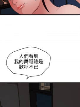 Super Dick_ 041 006