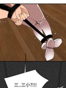 Super Dick_ 041 017