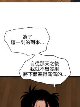 Super Dick_ 042 024