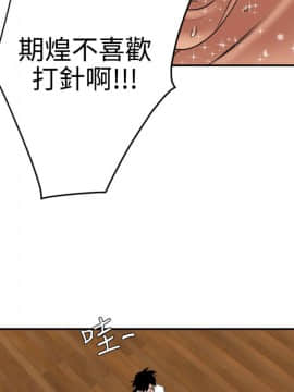 Super Dick_ 042 027