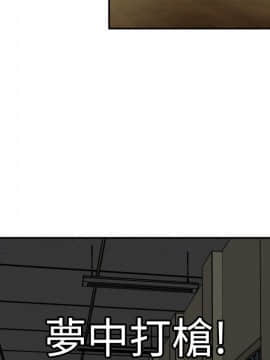 Super Dick_ 042 030