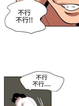Super Dick_ 042 032