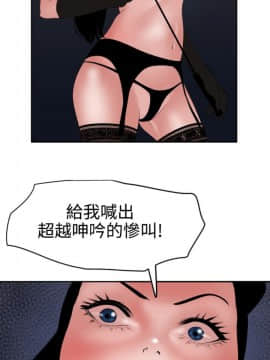 Super Dick_ 042 038