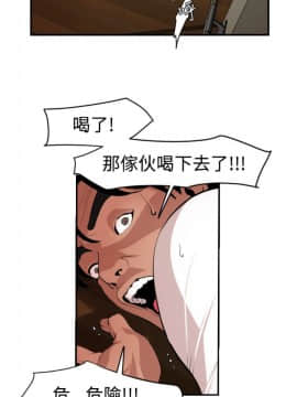 Super Dick_ 043 051