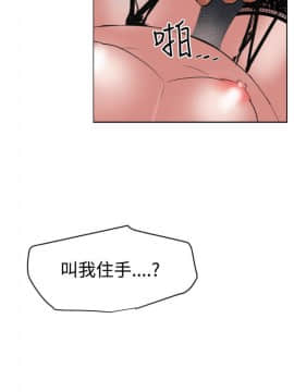 Super Dick_ 043 068