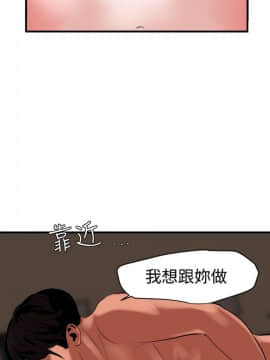 Super Dick_ 043 072