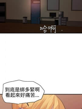 Super Dick_ 043 073