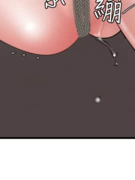 Super Dick_ 044 080