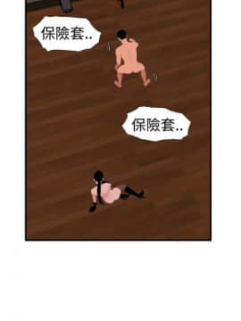 Super Dick_ 044 082