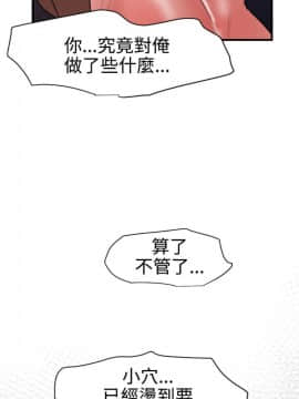 Super Dick_ 045 109