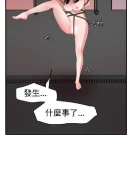 Super Dick_ 045 117