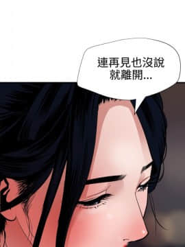 Super Dick_ 046 129