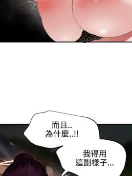 Super Dick_ 047 167